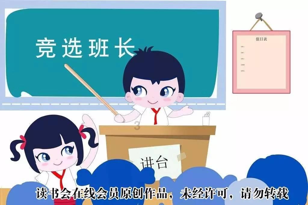 莒南县岭泉镇召开2024年度1月份企业安全生产教育培训会